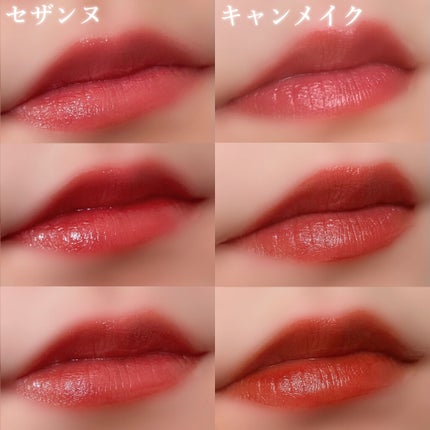 ウォータリーティントリップ/CEZANNE/リップティントを使ったクチコミ(4枚目)