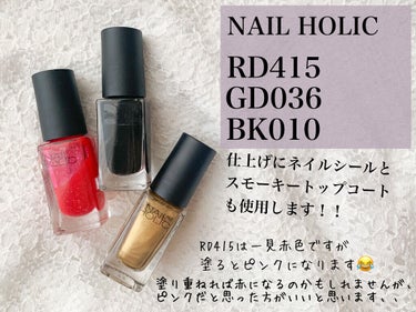 ネイルホリック Dark Fantasy Color/ネイルホリック/マニキュアを使ったクチコミ（2枚目）