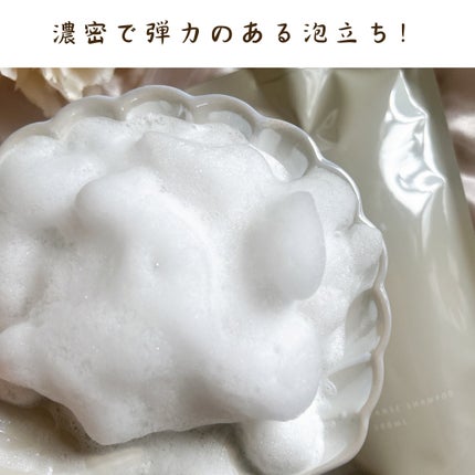 薬用スカルプクレンズシャンプー/Highness/市販シャンプーを使ったクチコミ(2枚目)