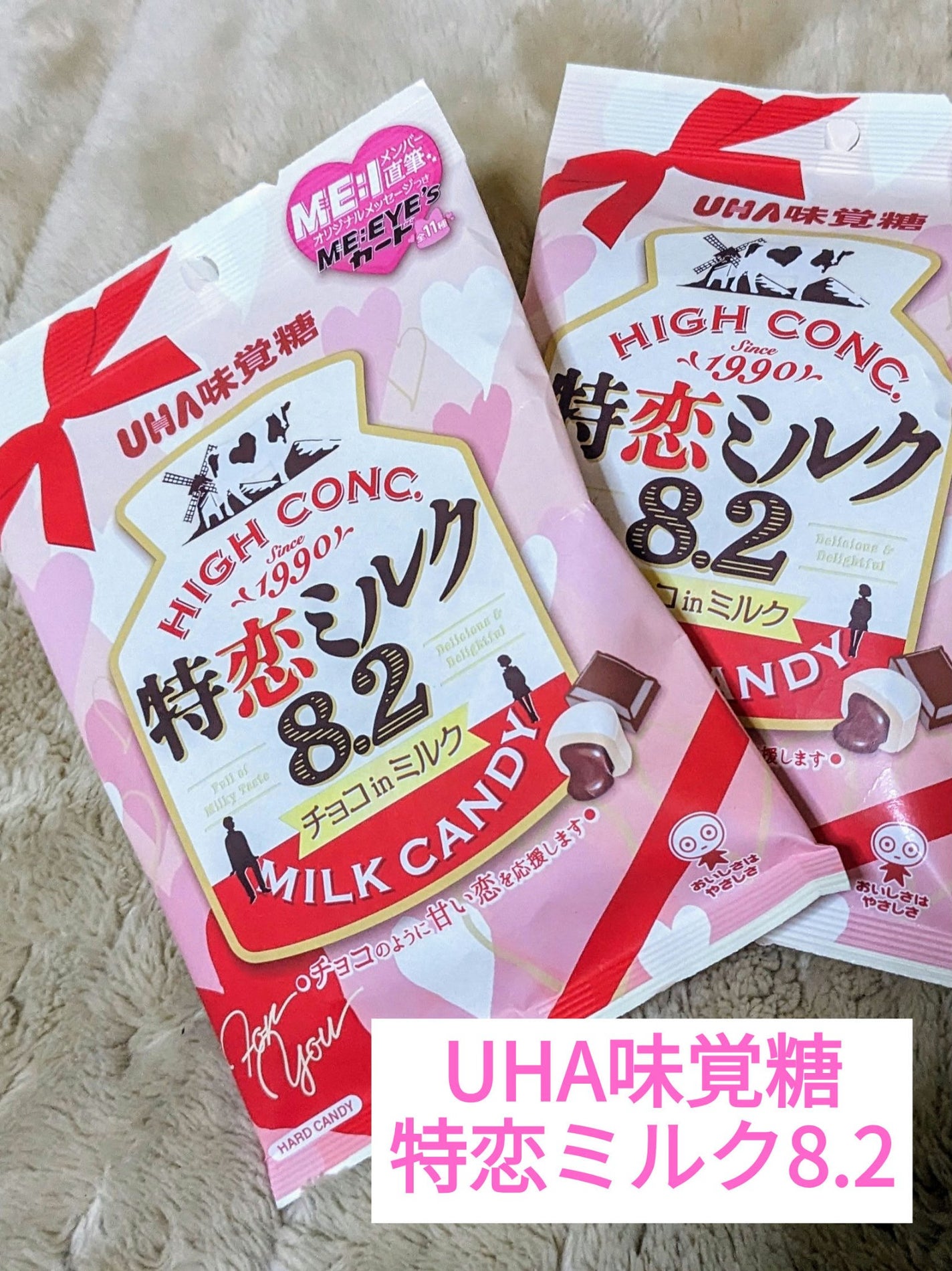 あんころもち on LIPS 「こんにちは!今回はおすすめの友チョコ紹介です!もうすぐバレンタ..」(1枚目)