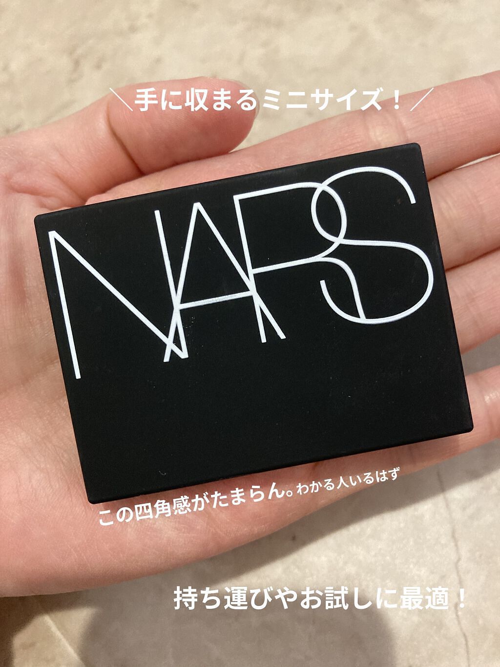 ライトリフレクティングセッティングパウダー　プレスト　N/NARS/プレストパウダーを使ったクチコミ（3枚目）