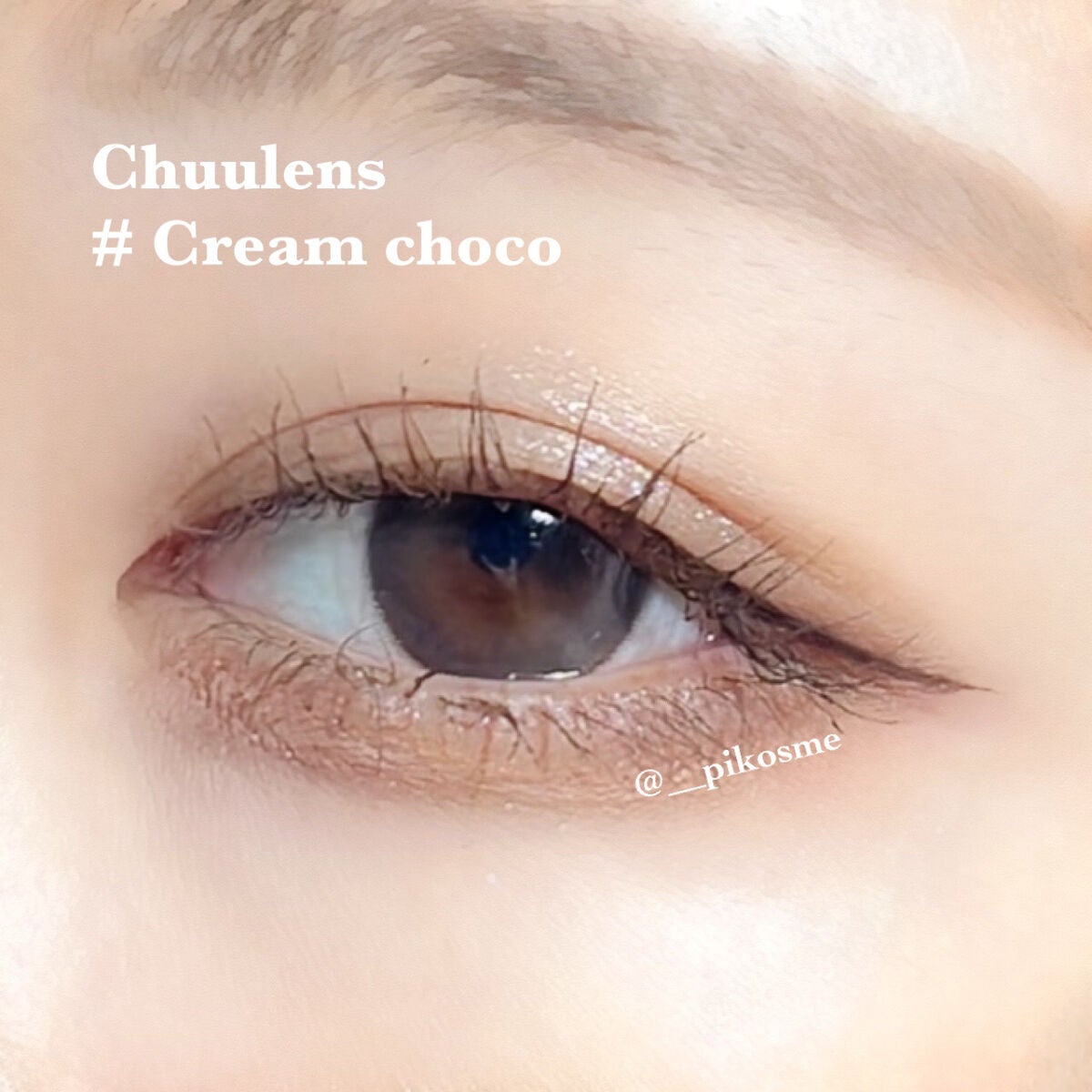 chuuLENS Milk&Tea 1day/chuu LENS/ワンデー(1DAY)カラコンを使ったクチコミ(5枚目)