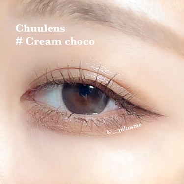 Chuulens Milk & Tea Cream choco 1day/chuu LENS/ワンデー（１DAY）カラコンを使ったクチコミ（5枚目）