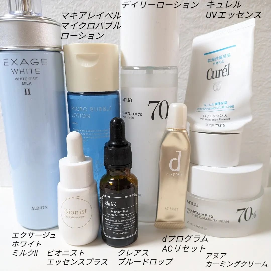 エクサージュホワイト ホワイトライズ ミルク/ALBION/乳液を使ったクチコミ（2枚目）