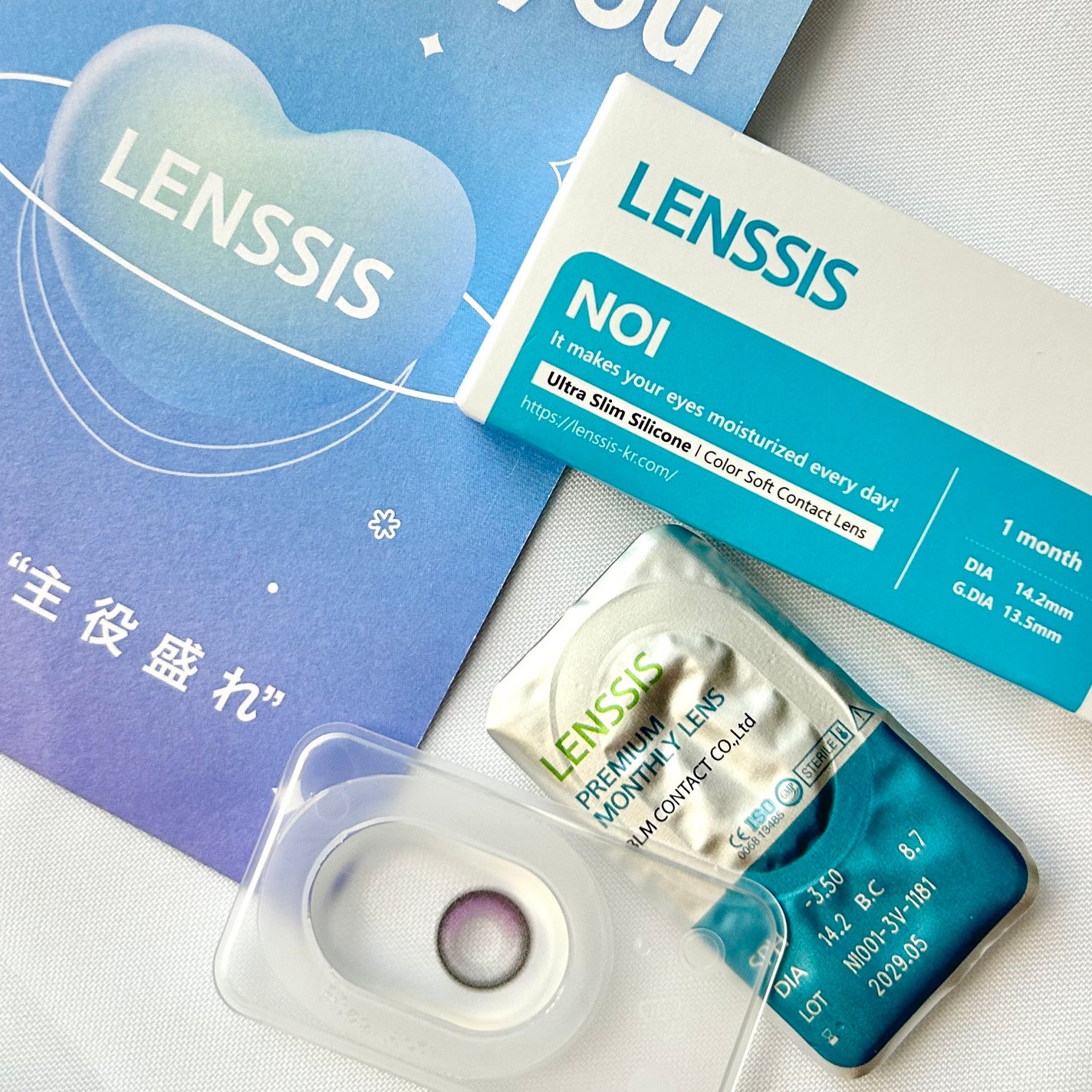 ノイシリーズ/LENSSIS/カラーコンタクトレンズを使ったクチコミ(2枚目)