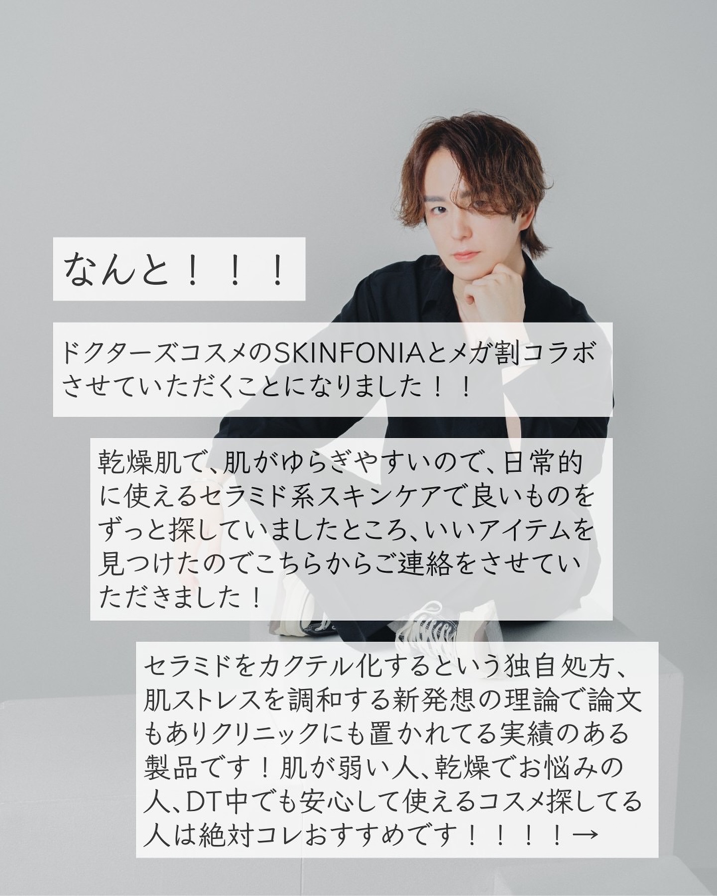 アドバンスド エマルジョン/SKINFONIA/乳液を使ったクチコミ（2枚目）