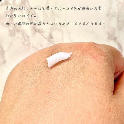 ジェントルブラックフェイシャルクレンザー(140ml)/Klairs/洗顔フォームを使ったクチコミ(3枚目)