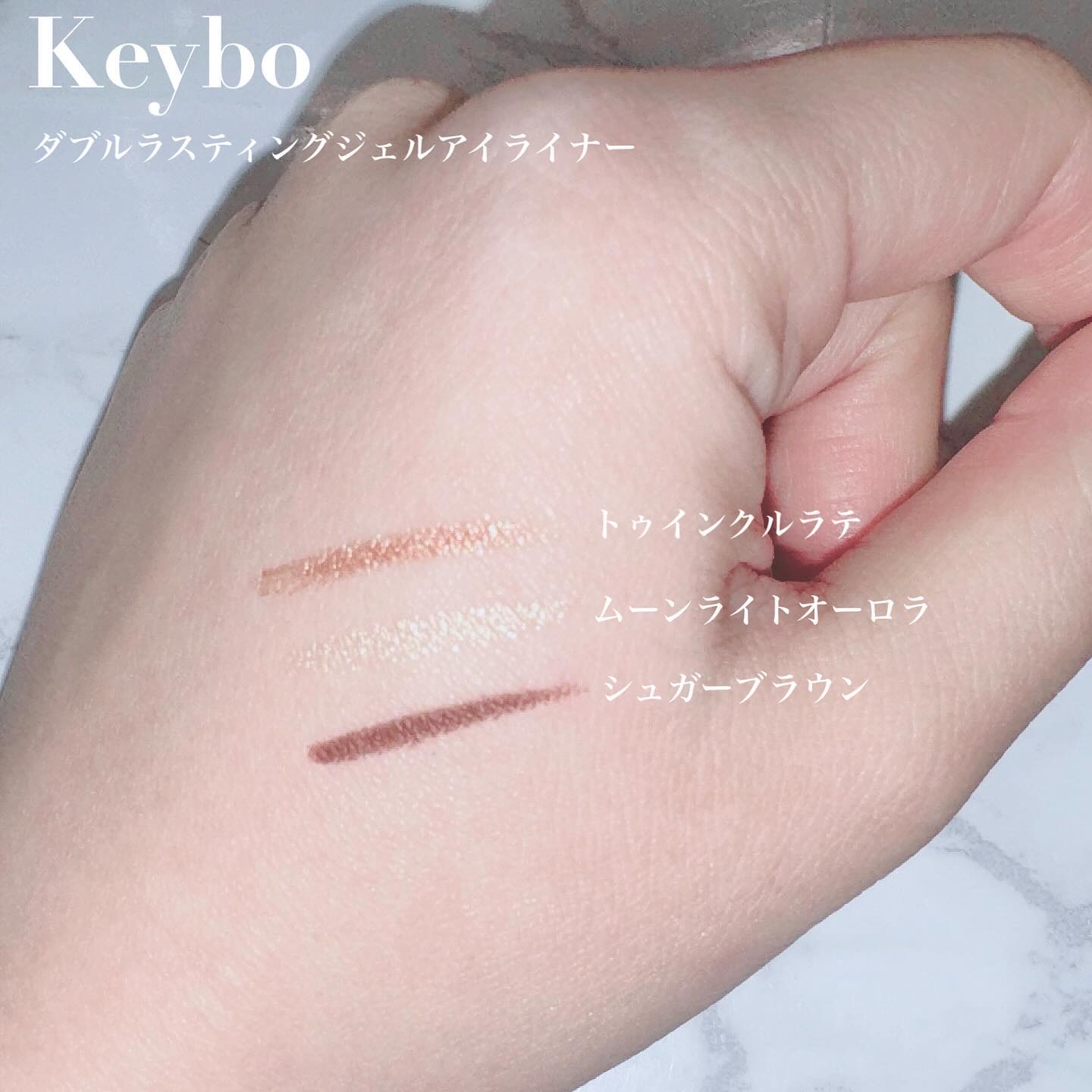 ダブルラスティングジェルライナー/keybo/ジェルアイライナーを使ったクチコミ（2枚目）