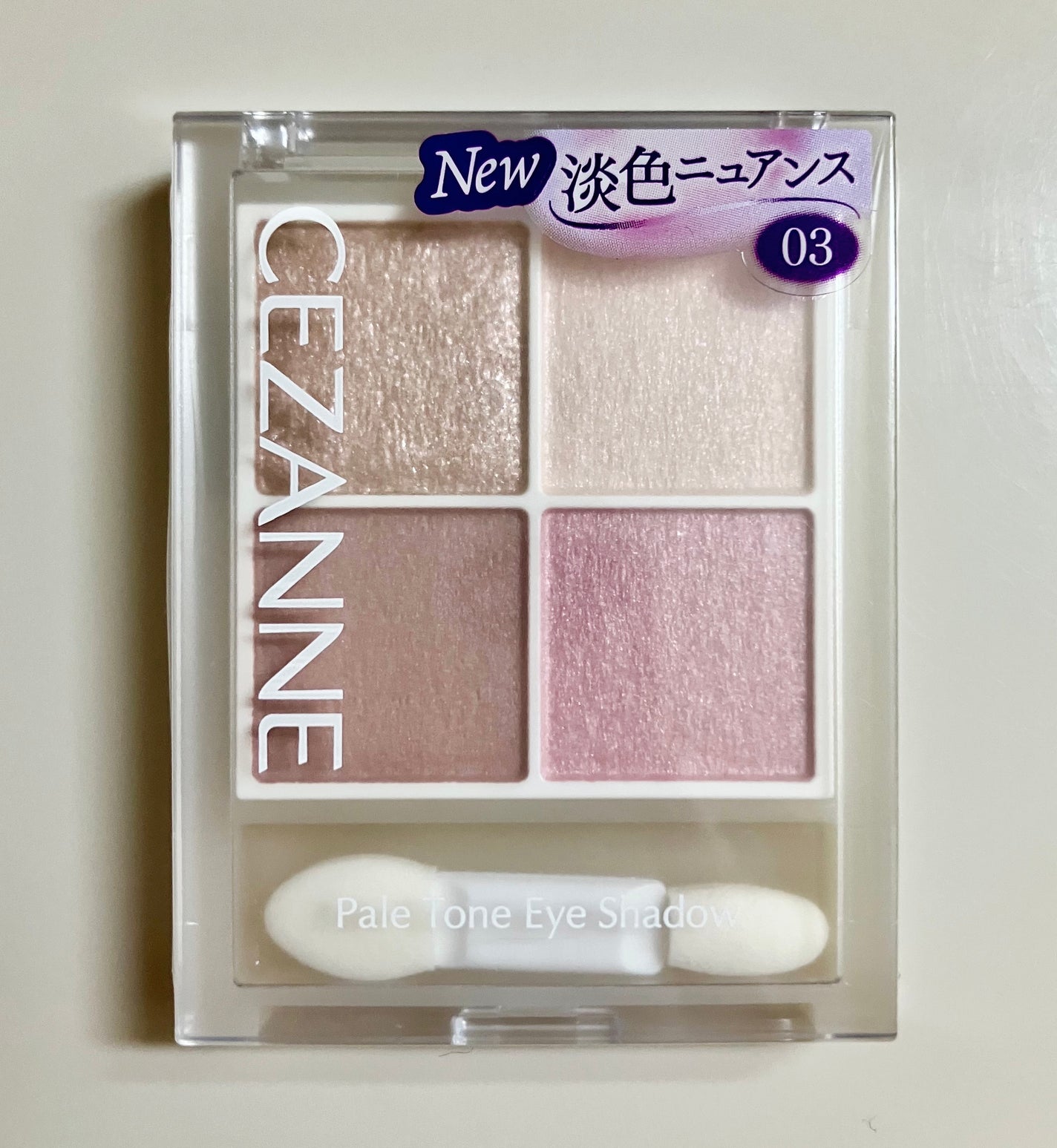 アイ ライナー ペンシル くり出し式/ちふれ/ペンシルアイライナーを使ったクチコミ(5枚目)