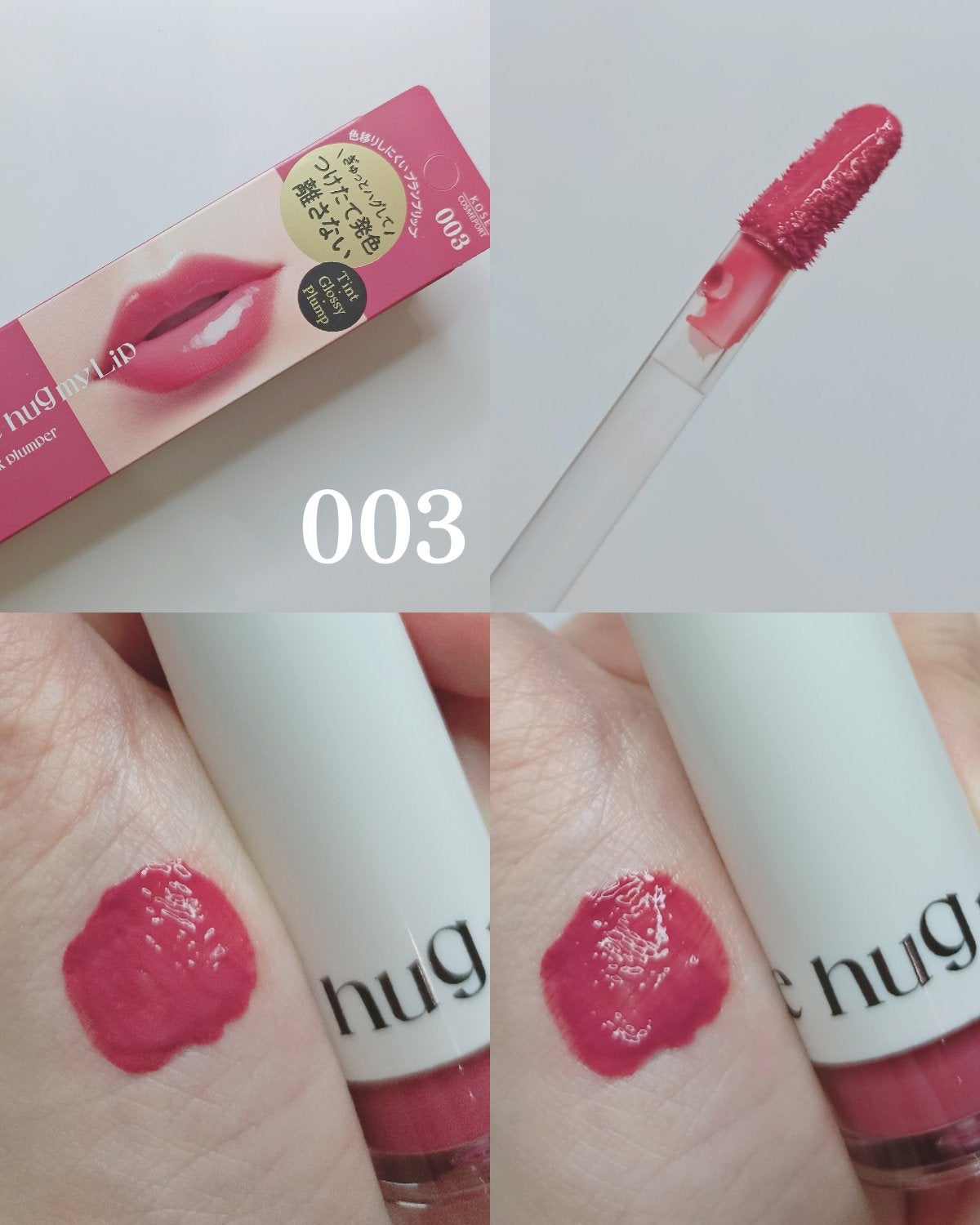 äžžã®å
OLð·Kei   ãã©ãã on LIPS ã倧泚ç®ã®KOSEã°ã«ãŒãæ°ãã©ã³ãðïŒâââââââââââ..ãïŒ6æç®ïŒ
