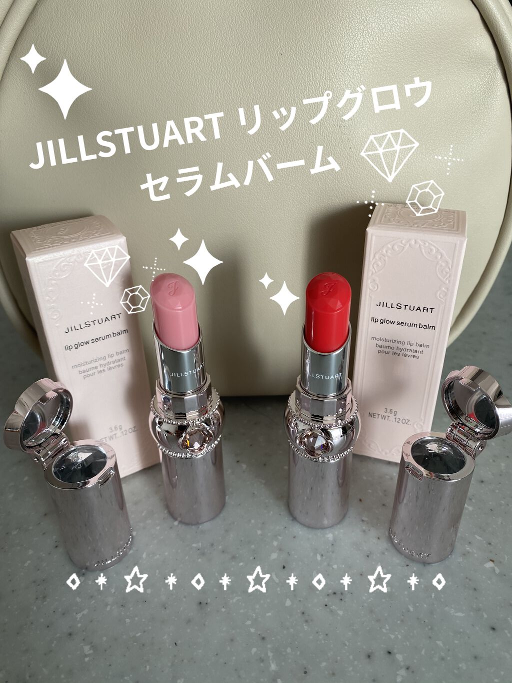 リップグロウ バーム/JILL STUART/リップバームを使ったクチコミ（1枚目）