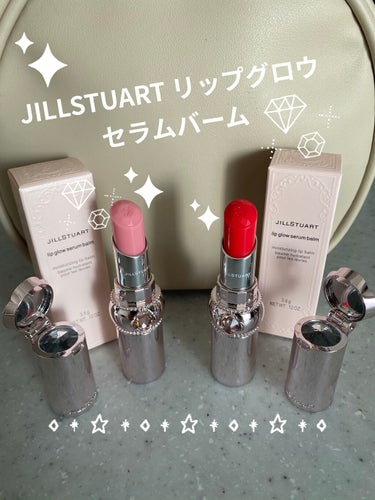 リップグロウ バーム/JILL STUART/リップケア・リップクリームを使ったクチコミ（1枚目）