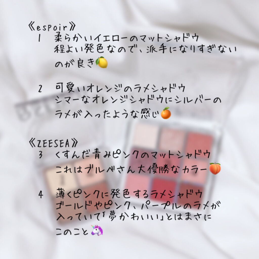 リアルアイハンディパレット/espoir/アイシャドウパレットを使ったクチコミ（3枚目）