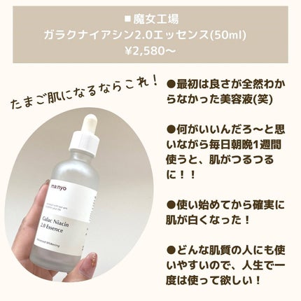 セラミド美容液/ビーエスコスメ/化粧下地を使ったクチコミ(6枚目)