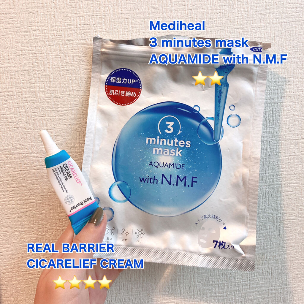 シカリリーフクリーム/Real Barrier/フェイスクリームを使ったクチコミ（2枚目）