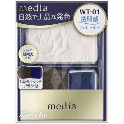 ブライトアップチークN/media/パウダーチークを使ったクチコミ(4枚目)