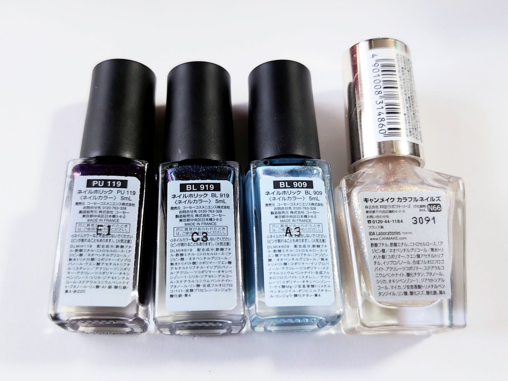 ネイルホリック Dark Fantasy Color PU119/ネイルホリック/マニキュアを使ったクチコミ（2枚目）