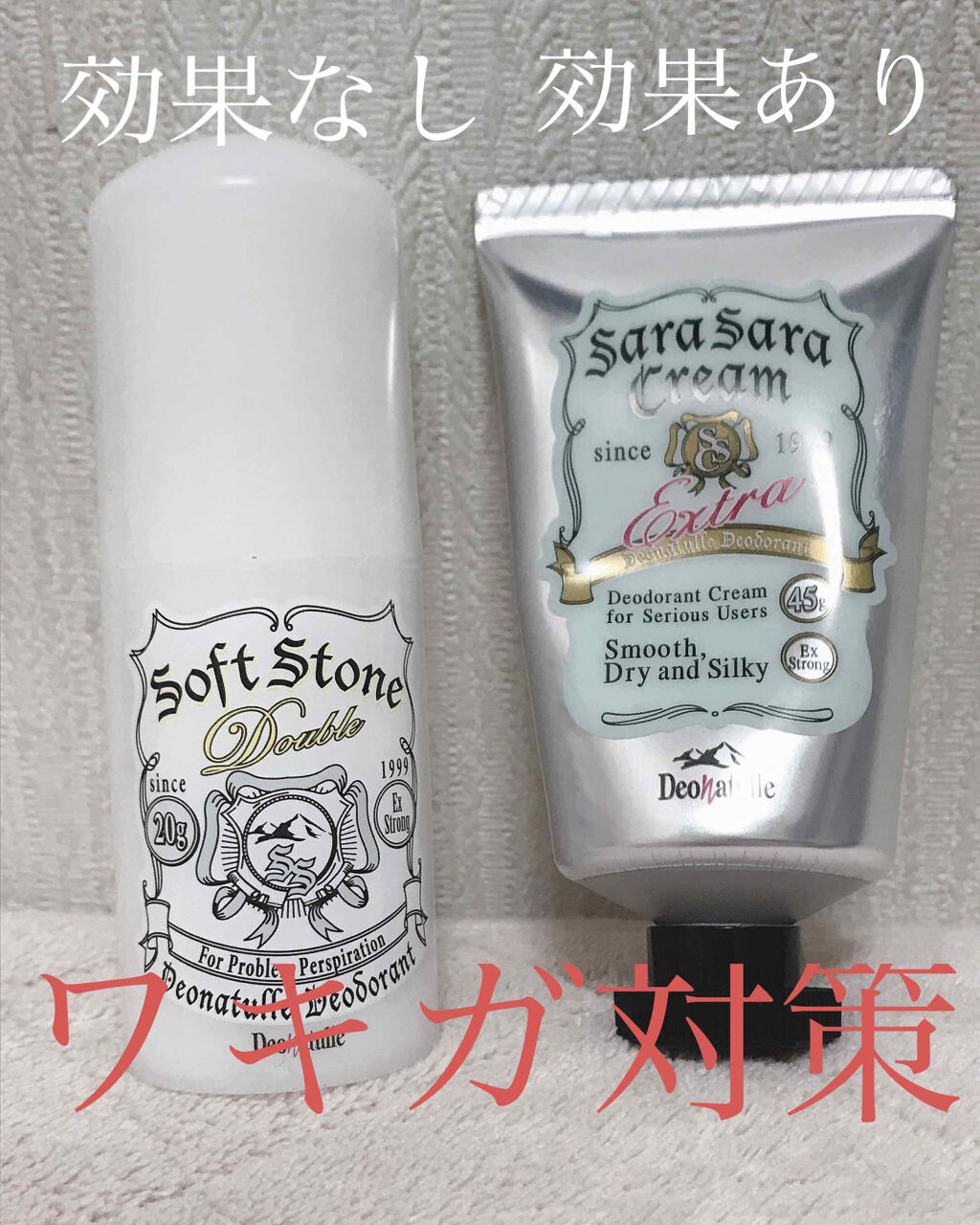 ソフトストーンW/デオナチュレ/デオドラント・制汗剤を使ったクチコミ(1枚目)