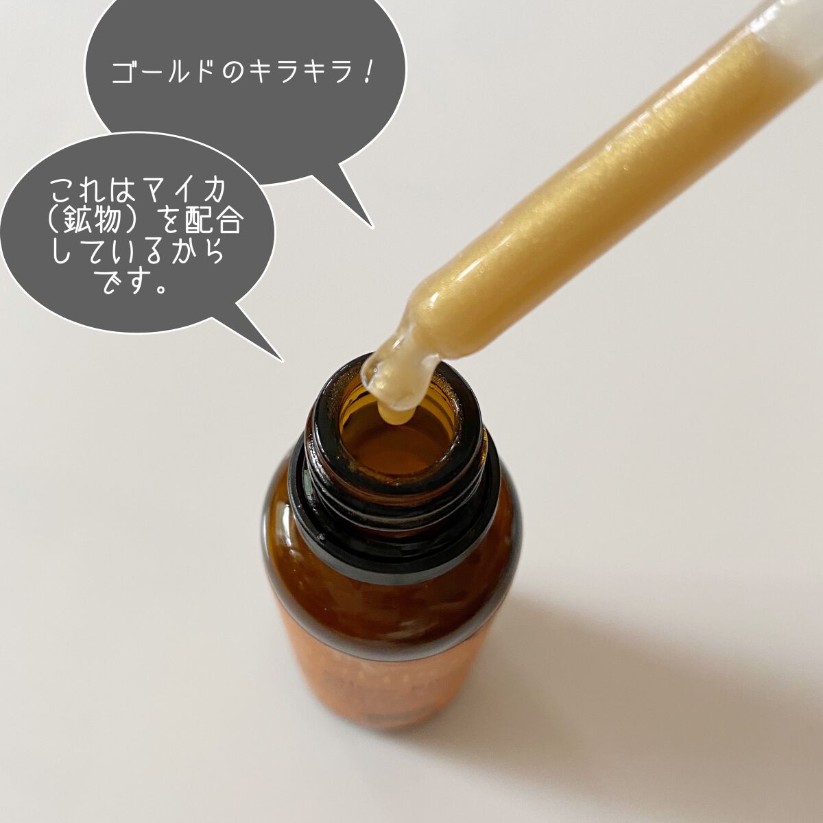 グロウ リチュアル Cセラム/Antipodes/美容液を使ったクチコミ(3枚目)