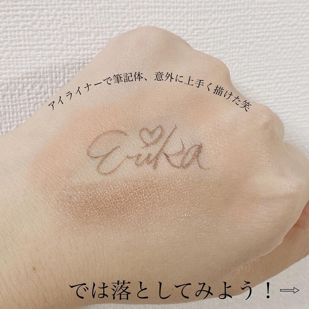 カモマイル サンプチュアス クレンジングバター/THE BODY SHOP/クレンジングバームを使ったクチコミ(4枚目)