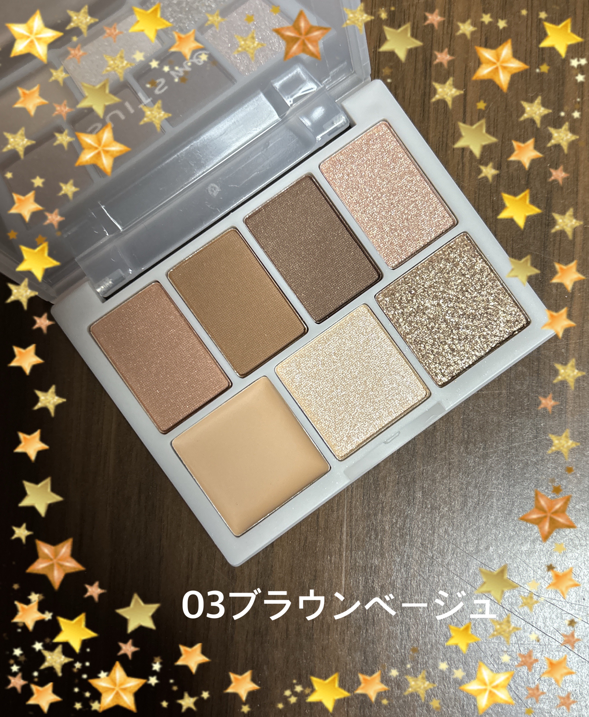 7C EYE SHADOW/SUITSme/アイシャドウパレットを使ったクチコミ（2枚目）
