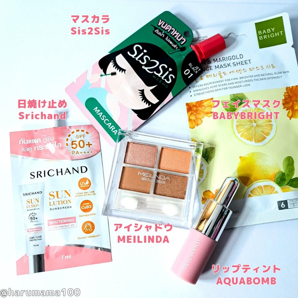 SIS2SIS Volumizing Mascara/cosme nomad/マスカラを使ったクチコミ(2枚目)