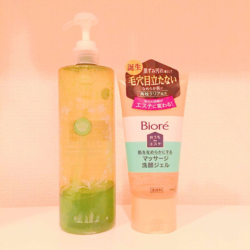 サンタマルシェ　ディープクレンジング/サンタマルシェ/クレンジングジェルを使ったクチコミ（2枚目）