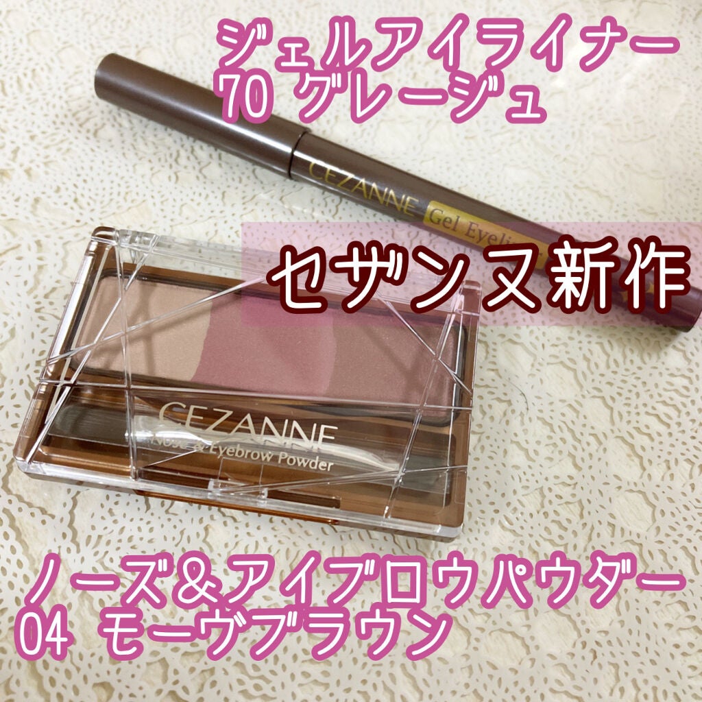 ããŒãºïŒã¢ã€ãããŠããŠããŒ/CEZANNE/ããŠããŒã¢ã€ãããŠã䜿ã£ãã¯ãã³ãïŒ1æç®ïŒ