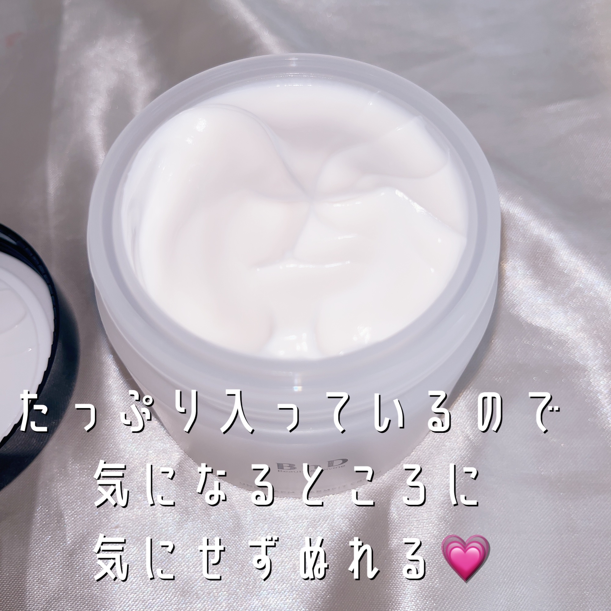 BnDアンダーアームクリーム(ボディクリーム)/BnD/デリケートゾーンケアを使ったクチコミ（3枚目）