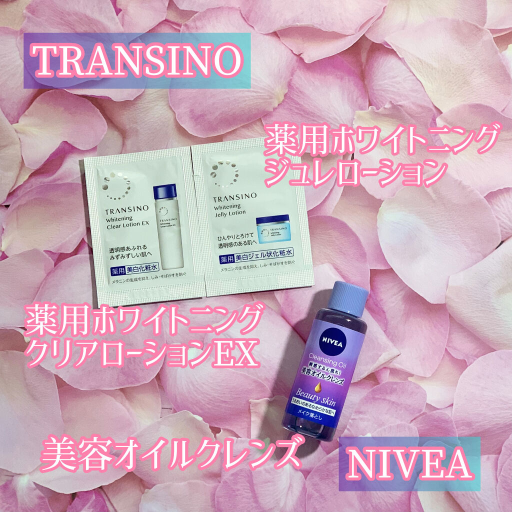 VOCE2021年6月号/VoCE (ヴォーチェ)/雑誌を使ったクチコミ（3枚目）