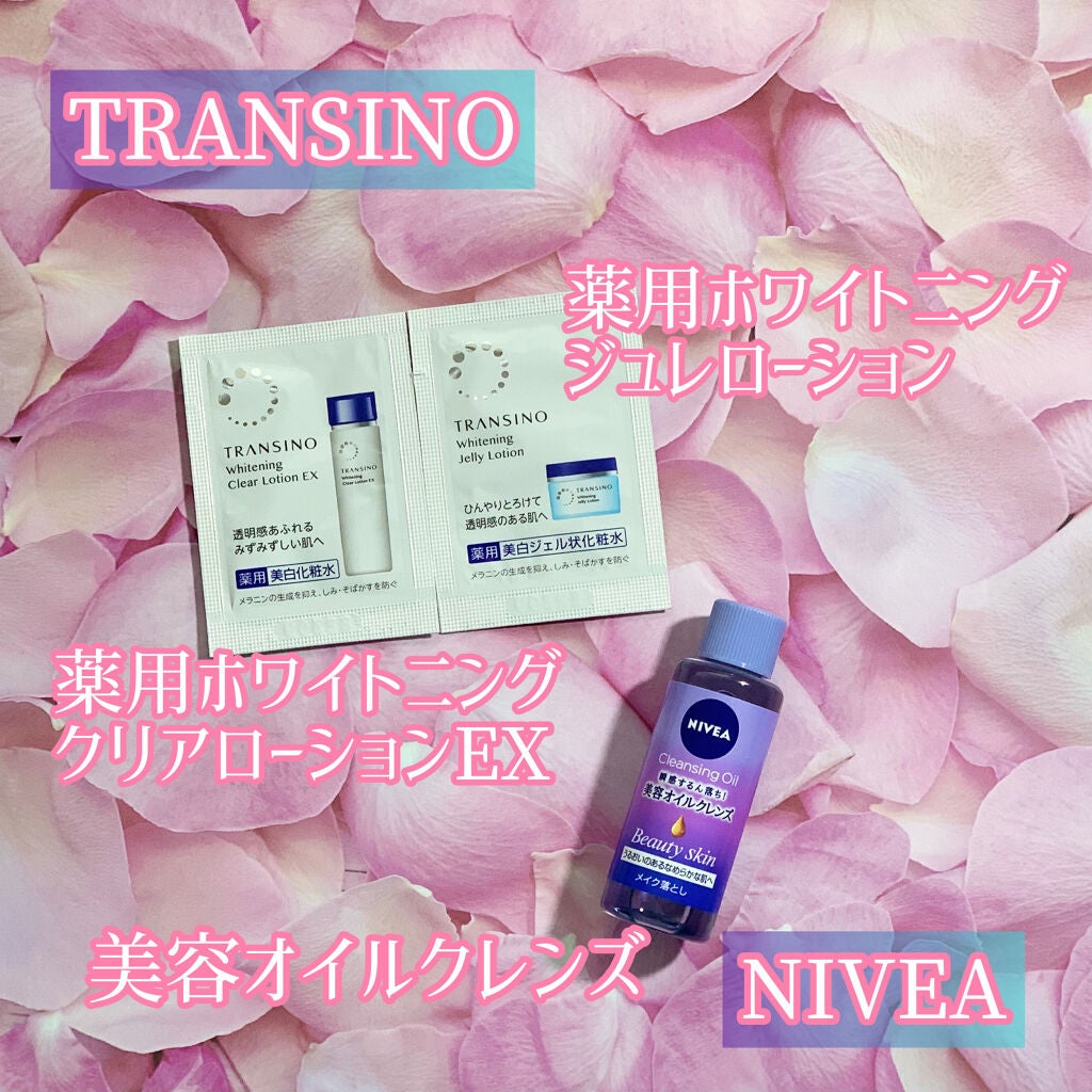 VOCE2021年6月号/VoCE (ヴォーチェ)/雑誌を使ったクチコミ(3枚目)