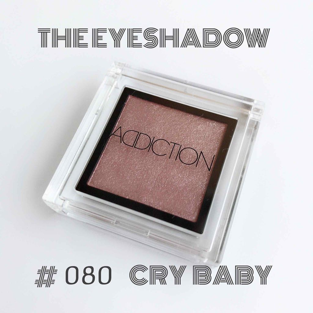 アディクション ザ アイシャドウ/ADDICTION/単色アイシャドウを使ったクチコミ(1枚目)