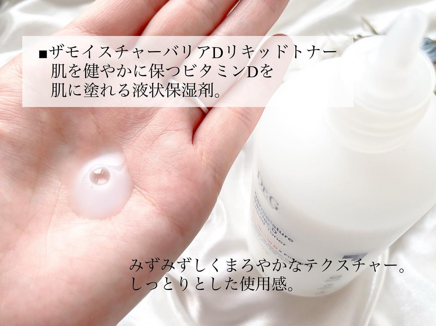 ブライトニングアップサンプラス/Dr.G/日焼け止めクリームを使ったクチコミ(4枚目)