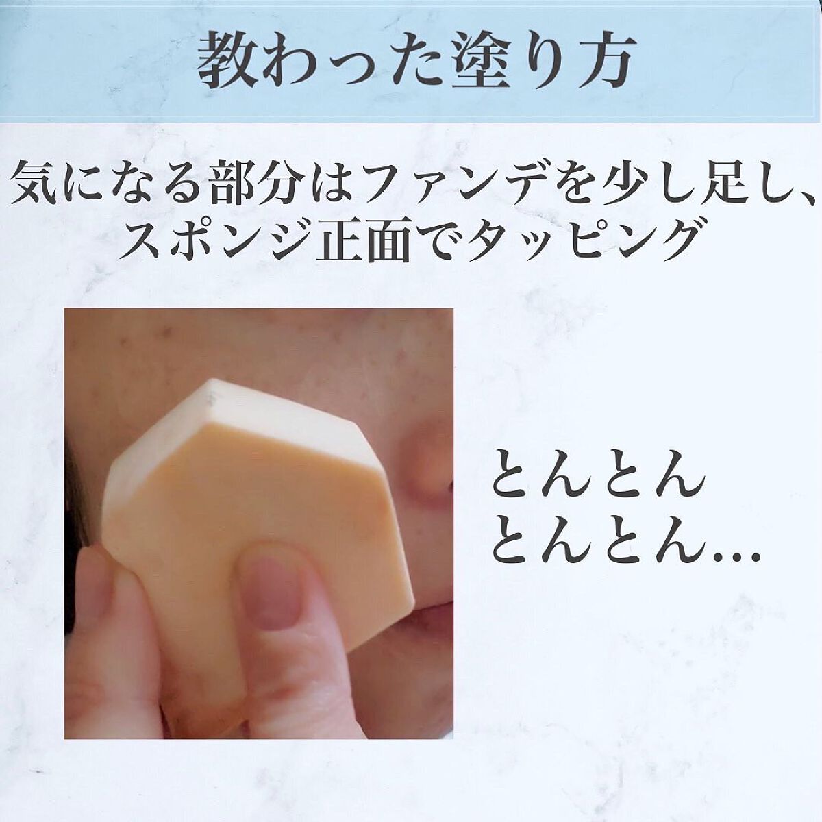 タンイドル ウルトラ ウェア リキッド/LANCOME/リキッドファンデーションを使ったクチコミ(7枚目)