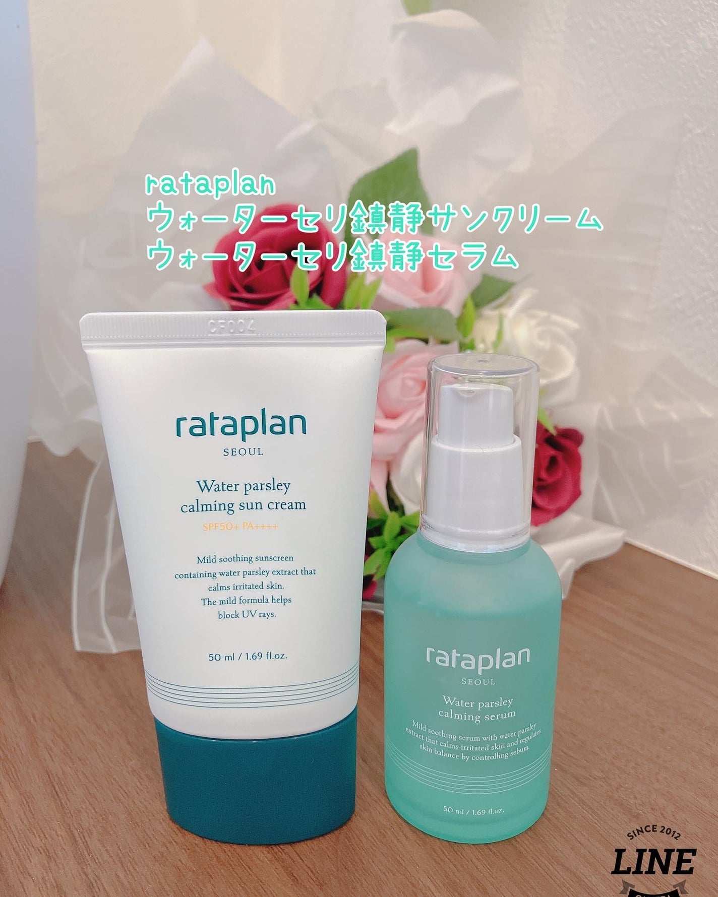 rataplanセリカーミングサンクリーム/rataplan/日焼け止めクリームを使ったクチコミ(1枚目)