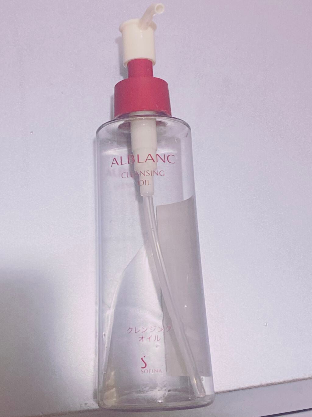 クレンジングオイル/ALBLANC/オイルクレンジングを使ったクチコミ(1枚目)