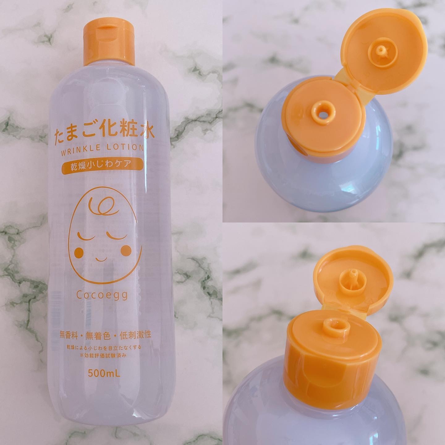 たまご化粧水 500ml/ココエッグ/化粧水を使ったクチコミ（3枚目）