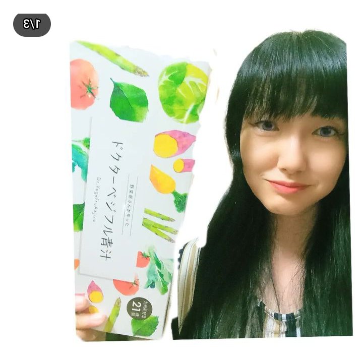 ドクターベジフル青汁/ナチュレライフ/青汁を使ったクチコミ（1枚目）