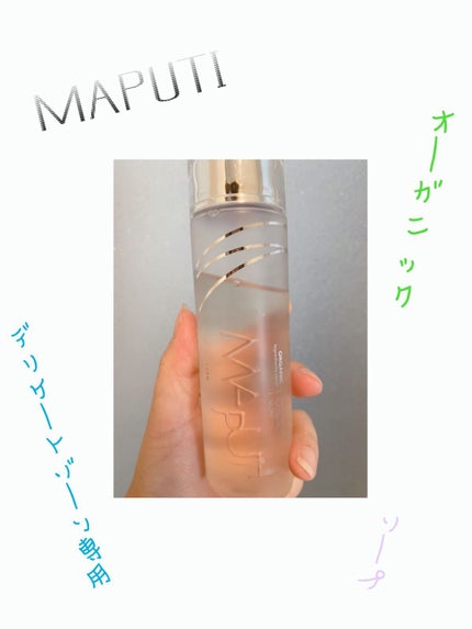 オーガニックフレグランスインティメイトソープ MAPUTI/MAPUTI/デリケートゾーンケアを使ったクチコミ(1枚目)