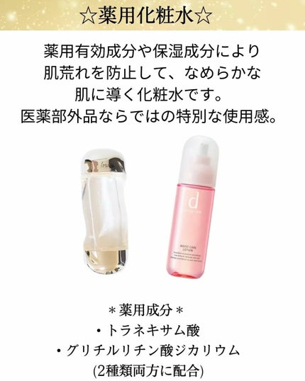 フェイシャル トリートメント エッセンス ホワイトボトル/SK-II/化粧水を使ったクチコミ(2枚目)