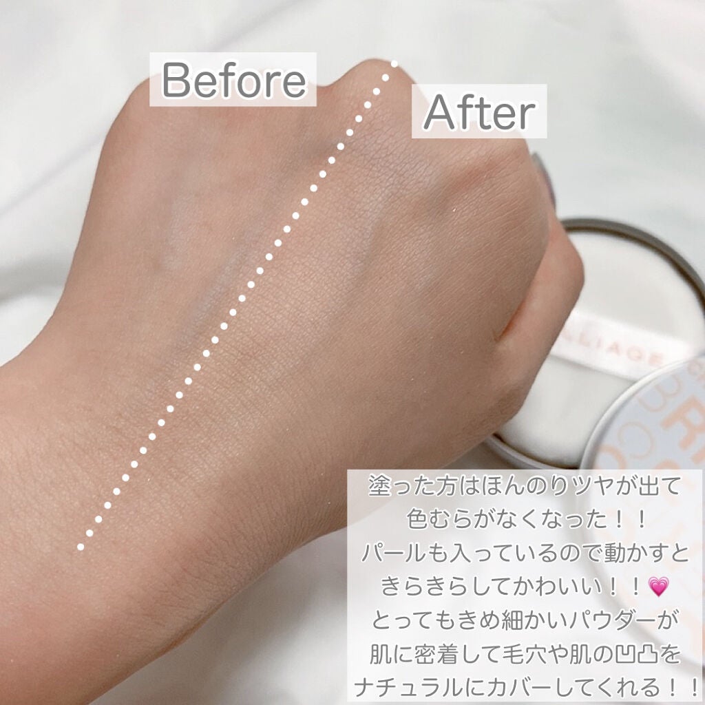 カラーシフォンパウダー/ブリリアージュ/プレストパウダーを使ったクチコミ(3枚目)