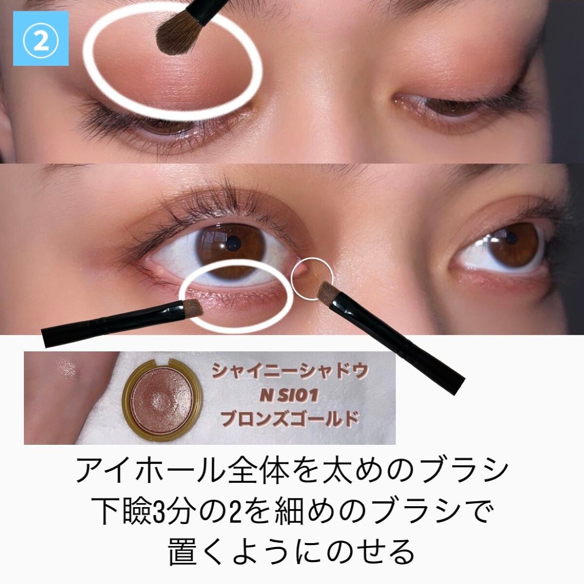 シャイニーシャドウ N/excel/単色アイシャドウを使ったクチコミ(4枚目)