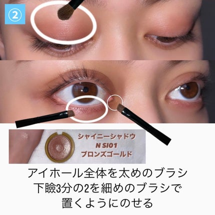 シャイニーシャドウ N/excel/単色アイシャドウを使ったクチコミ(4枚目)