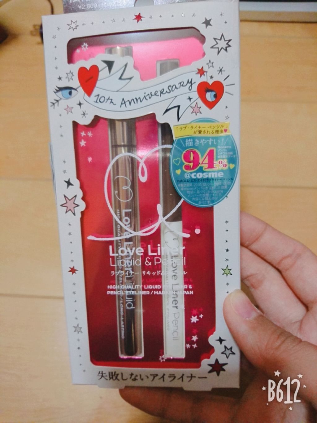 ラブ・ライナー リキッドアイライナーＲ３/ラブ・ライナー/リキッドアイライナーを使ったクチコミ（1枚目）
