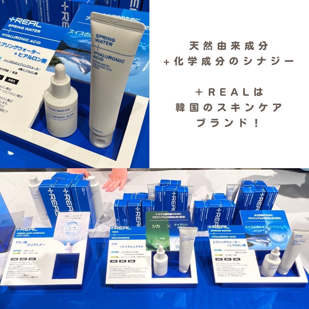 シカ+ナイアシンアミドセラム/+REAL/美容液を使ったクチコミ(2枚目)