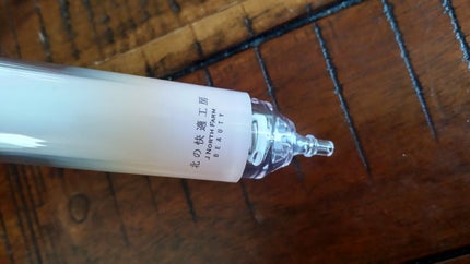 アイキララII/北の快適工房/アイケア・アイクリームを使ったクチコミ(2枚目)