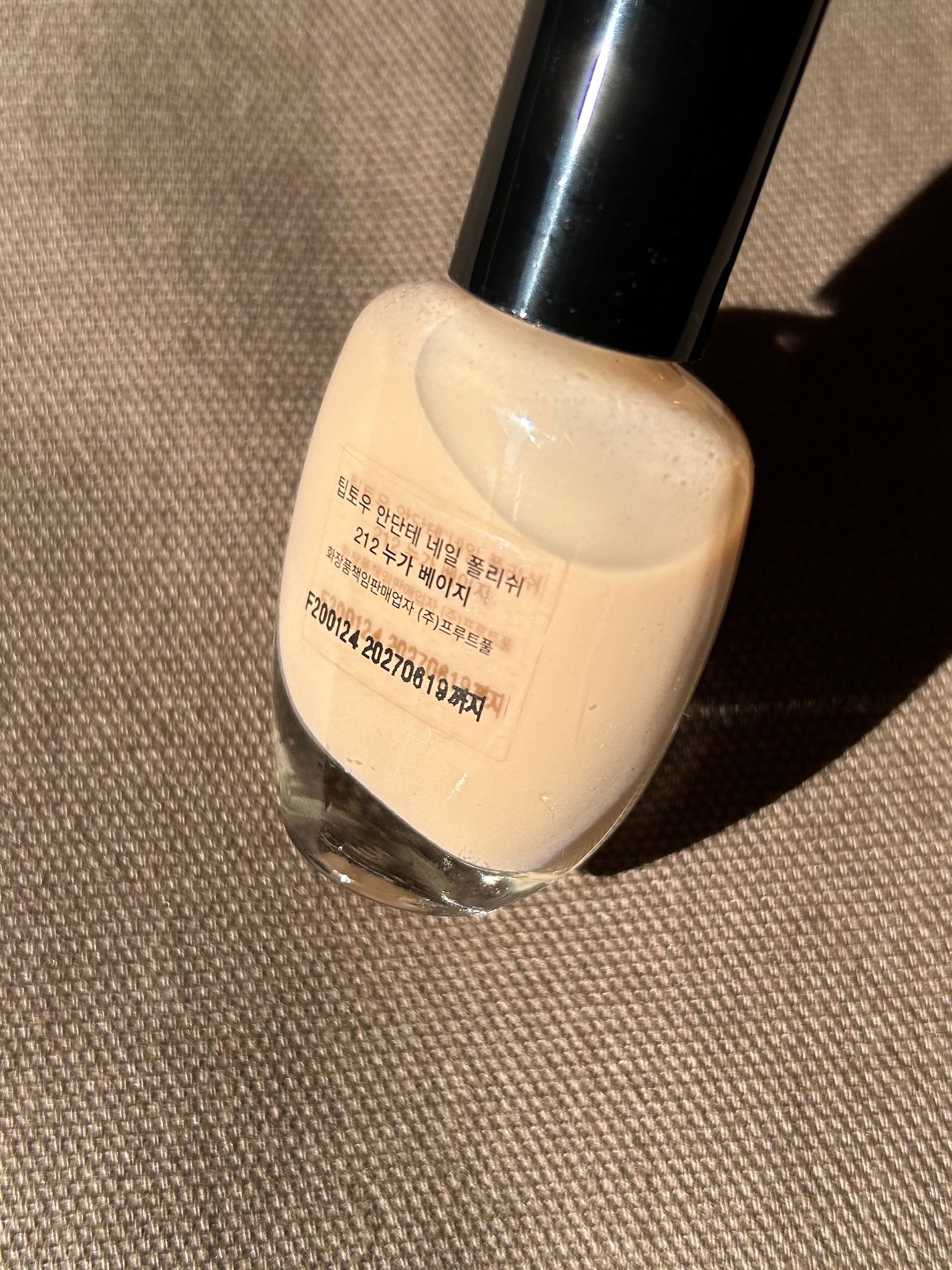 ティップトウネイルポリッシュ/tiptoe/マニキュアを使ったクチコミ(4枚目)