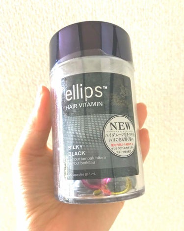 ヘアーオイル【トリートメント】/ellips/ヘアオイルを使ったクチコミ（1枚目）