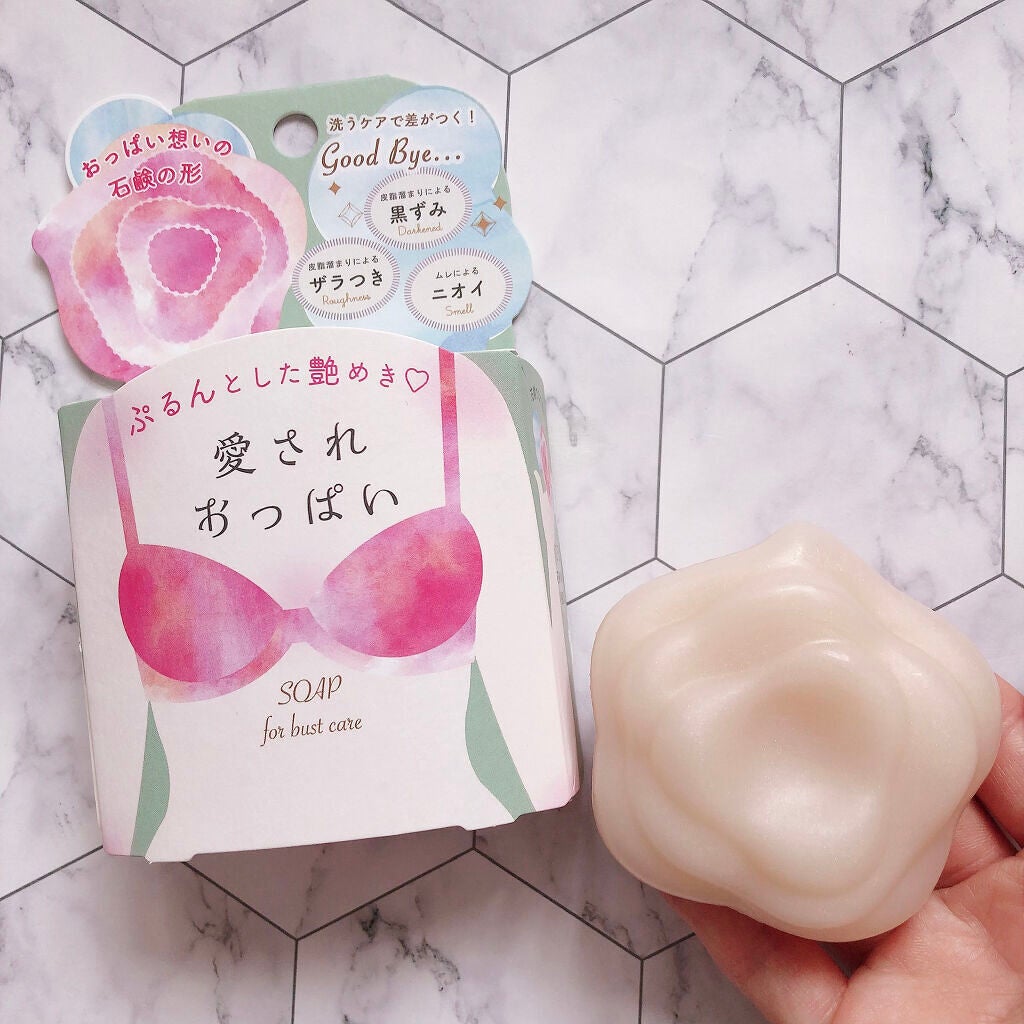 恋するおしり ヒップケアソープ/ペリカン石鹸/バストケア・ヒップケアを使ったクチコミ(2枚目)