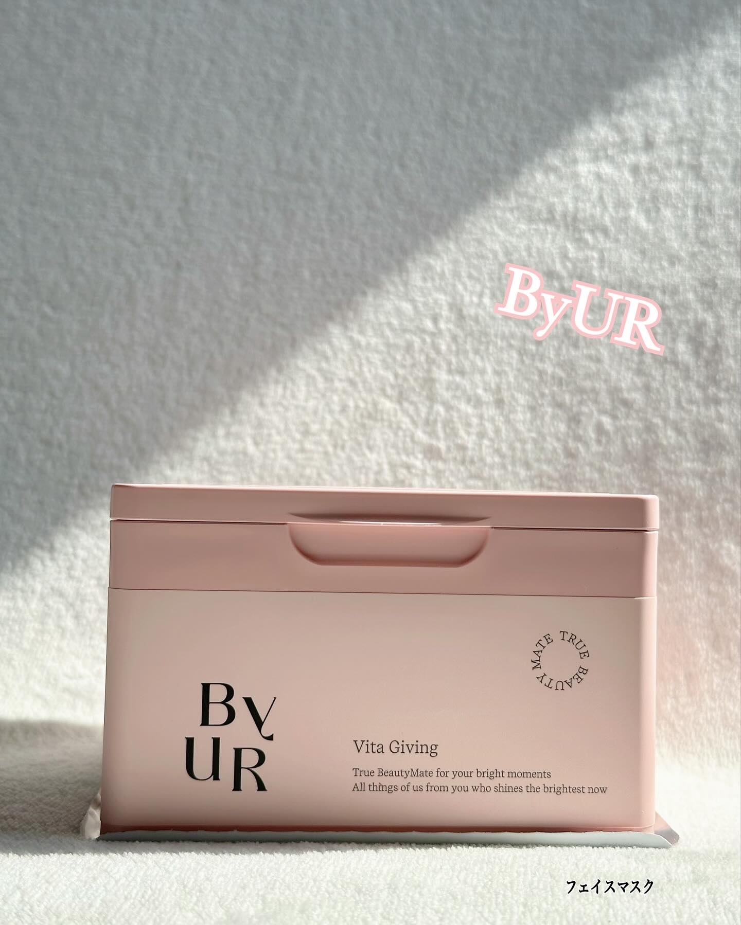 ビタギビング デイリーアクアセラムマスク/ByUR/シートマスク・パックを使ったクチコミ（1枚目）